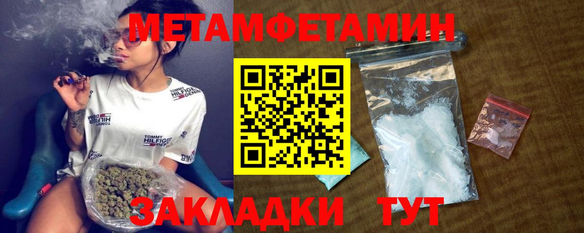 Amphetamine Premium Тулун