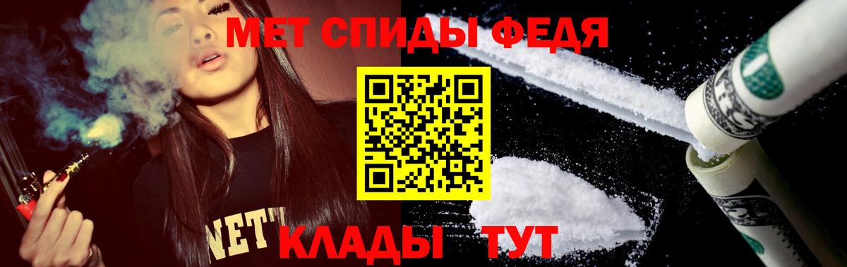 Тулун  АМФ  Вход с VPN  АМФ  АМФЕТАМИН VHQ 