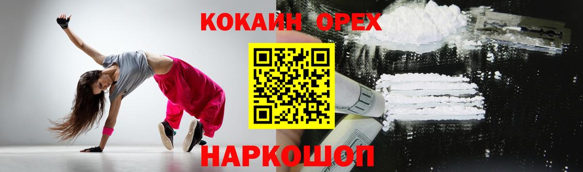 Cocaine Columbia Тулун