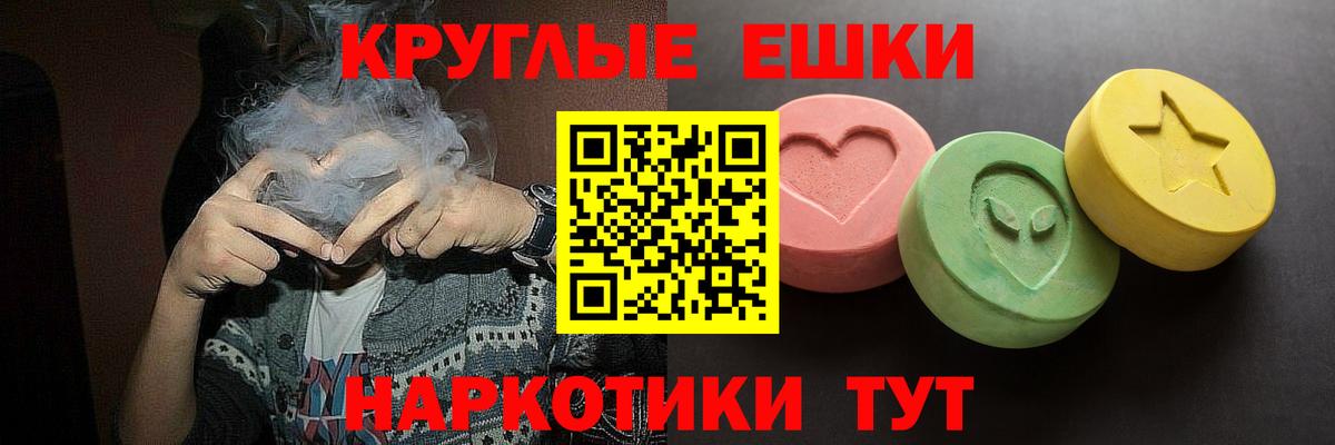 Тулун  Экстази  Вход с VPN  сайты даркнета наркотические препараты  ЭКСТАЗИ mix  Экстази 99% 