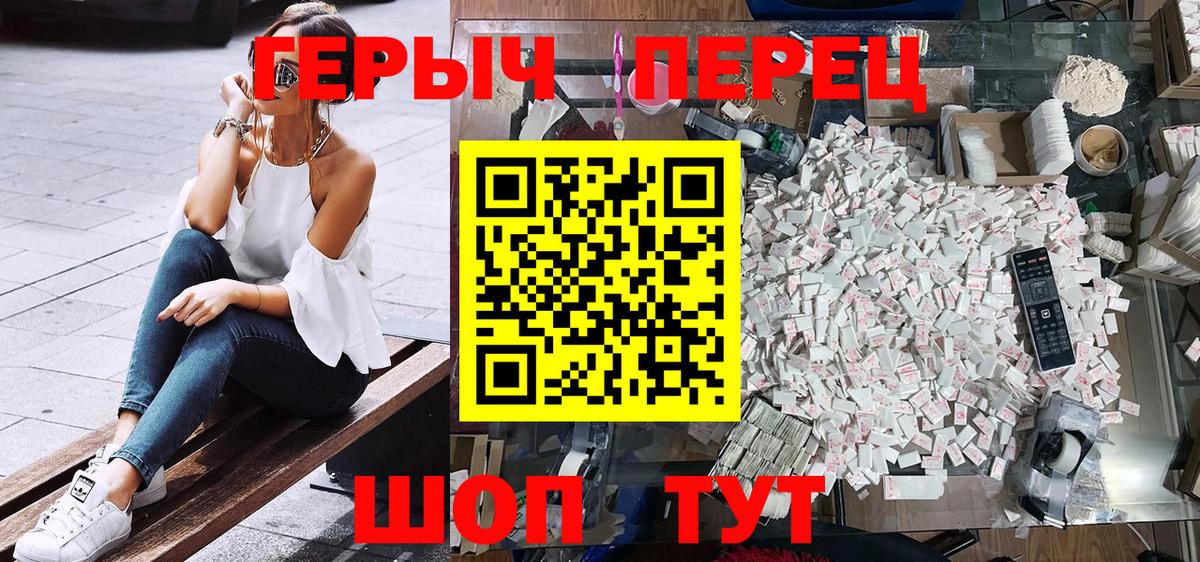 Канабис  Экстази  Alpha-PVP СОЛЬ   Гашиш  Меф   Метамфетамин  Кокаин  Тулун  Вход с VPN 