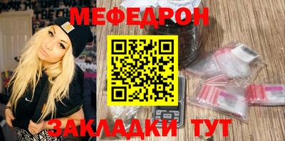 mix Мариинск