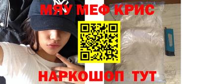 таблы Ликино-Дулёво