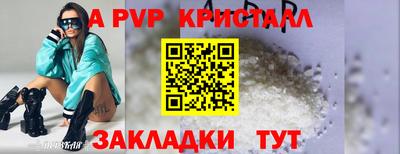 МДПВ Лесосибирск