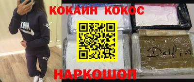таблы Ликино-Дулёво