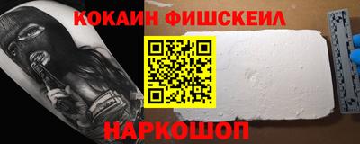 индика Ливны