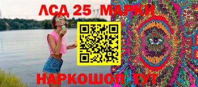 таблы Ликино-Дулёво