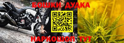 таблы Малоярославец