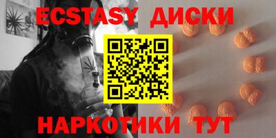 индика Ливны