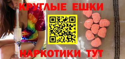 таблы Ликино-Дулёво