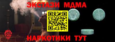 mix Мариинск