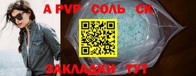 таблы Ликино-Дулёво