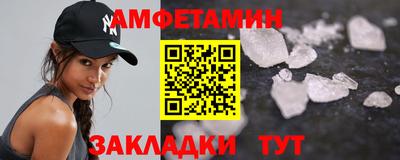 таблы Ликино-Дулёво