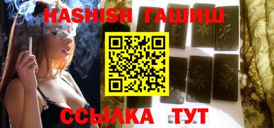 таблы Ликино-Дулёво