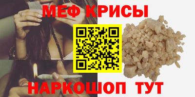 индика Ливны