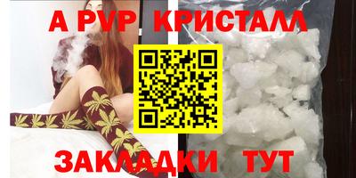 индика Ливны
