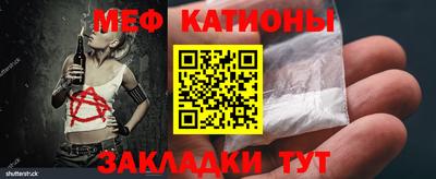 таблы Малоярославец