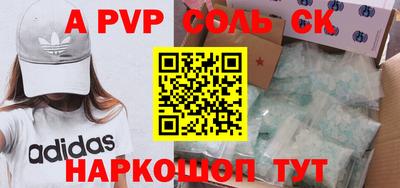 индика Ливны