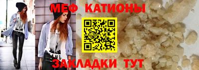 таблы Малоярославец
