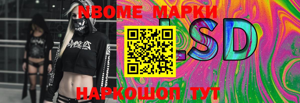 ЛСД экстази ecstasy  Вход с VPN  Тулун  LSD-25 экстази кислота 