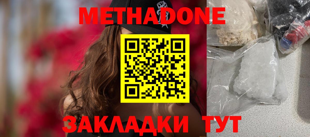 МЕФ Тулун
