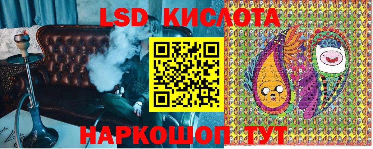 Тулун  Марки NBOMe 1,8мг  Марки NBOMe 1,8мг  Вход с VPN 